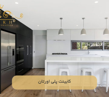 کابینت پلی اورتان