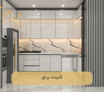 کابینت براق