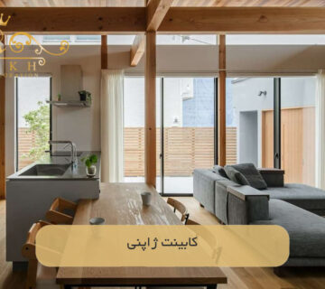 کابینت‌ ژاپنی