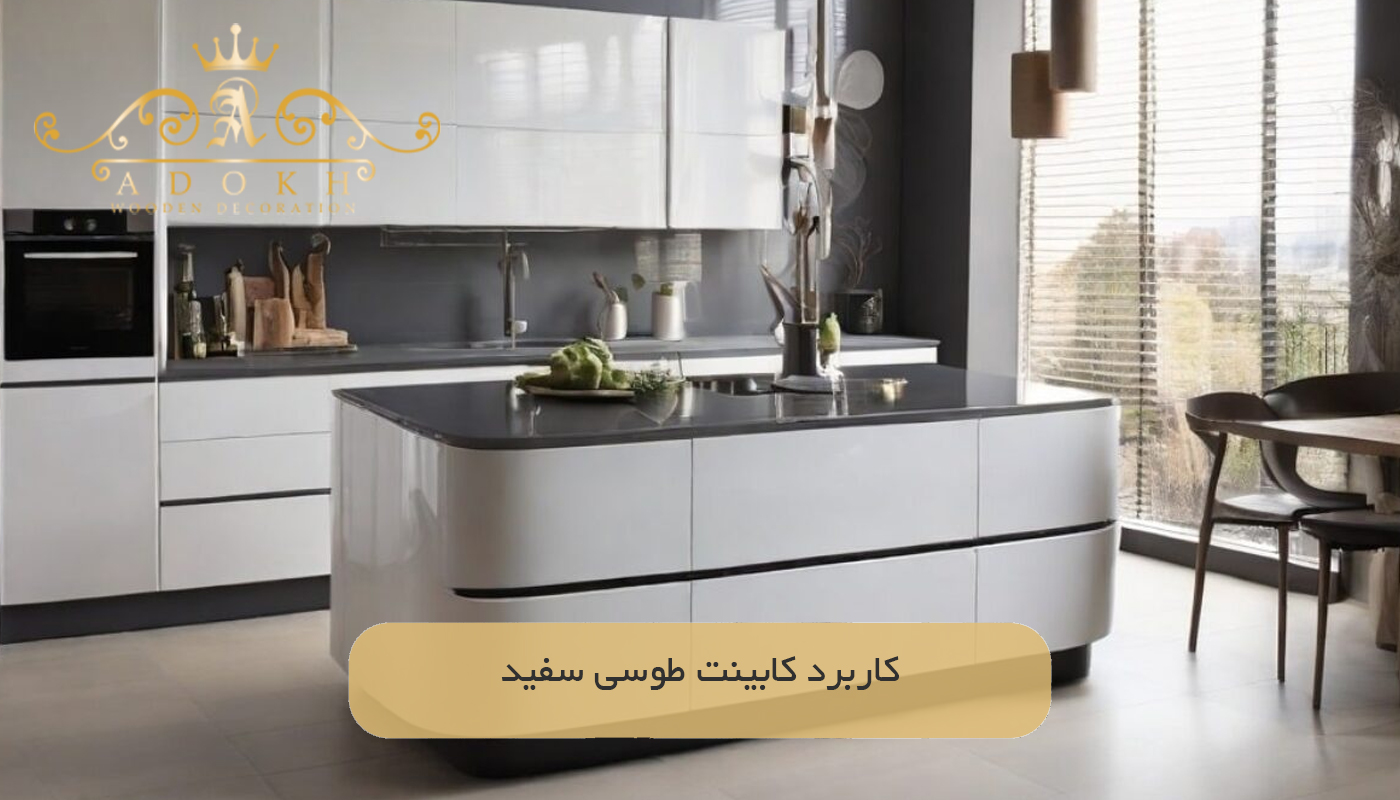 طراحی کابینت طوسی سفید
