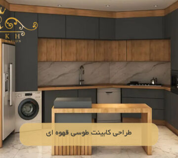طراحی کابینت طوسی قهوه ای