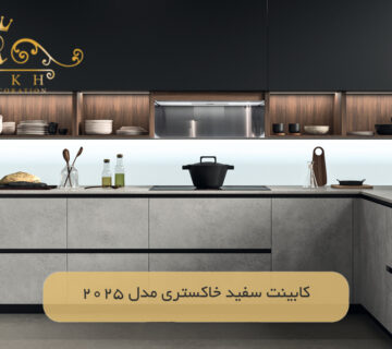 کابینت ال شکل