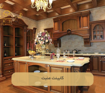 کابینت منبت