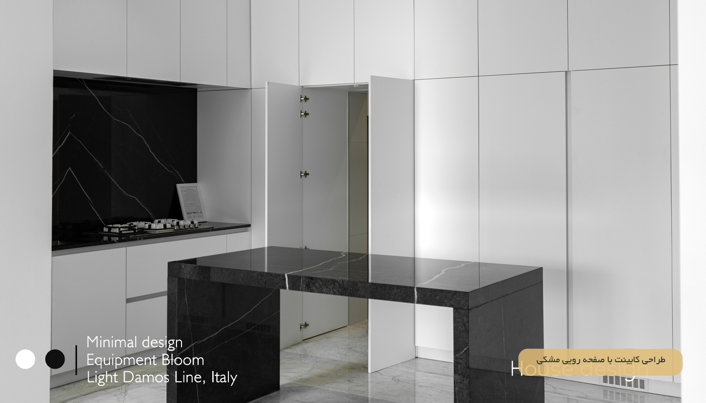 طراحی کابینت با صفحه رویی مشکی