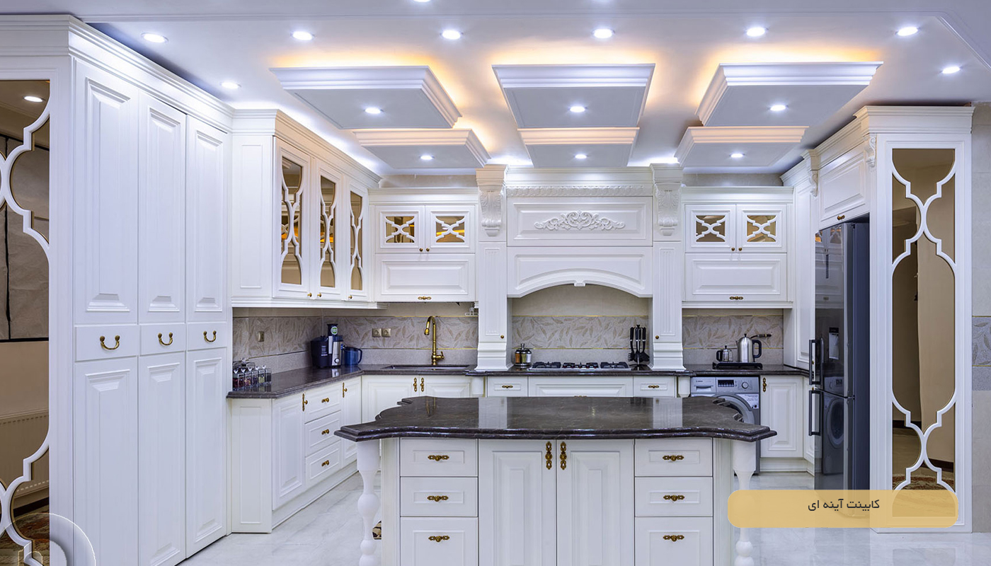 کابینت آینه‌ ای