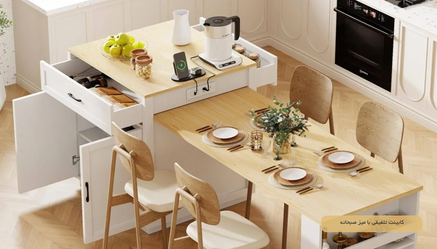 کابینت تلفیقی با میز صبحانه