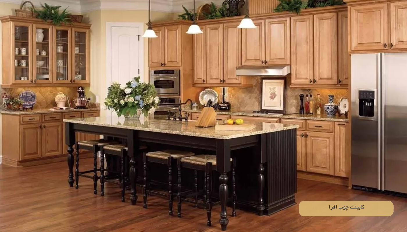 کابینت چوب افرا