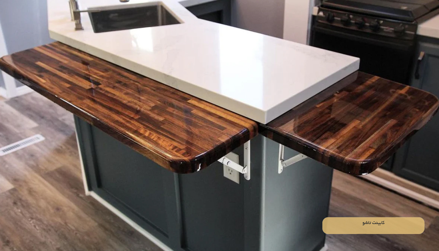 کابینت تاشو