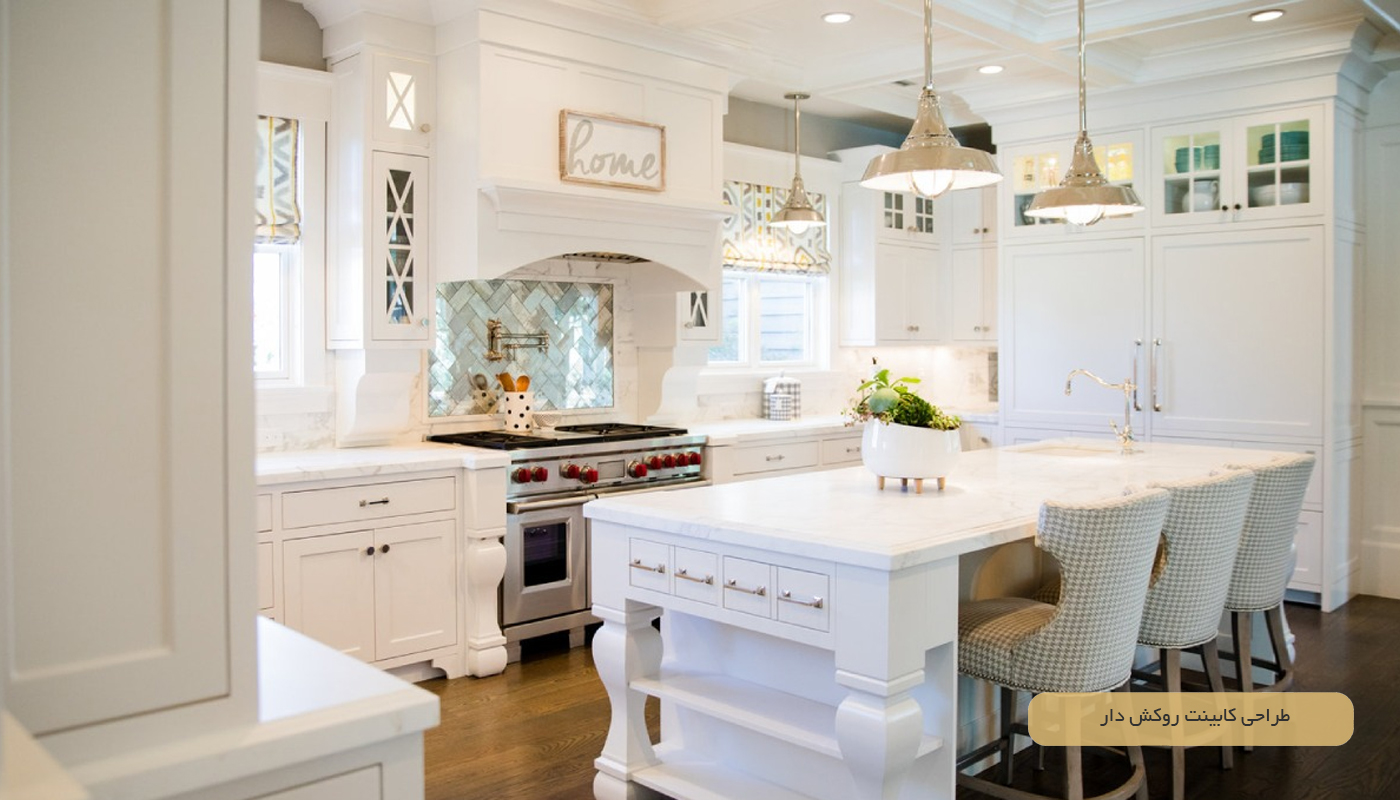 طراحی کابینت روکش دار