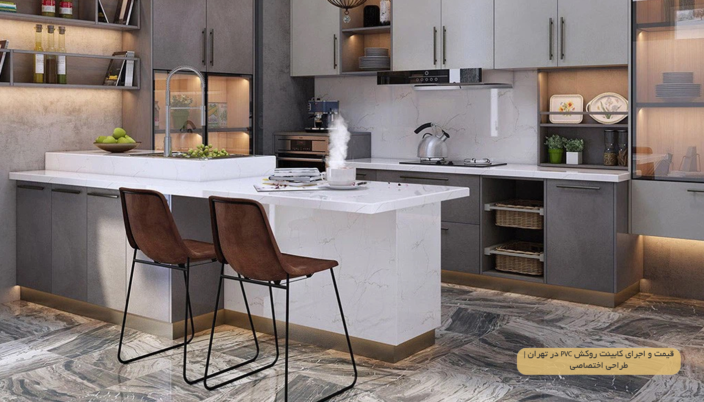 قیمت کابینت روکش PVC در تهران