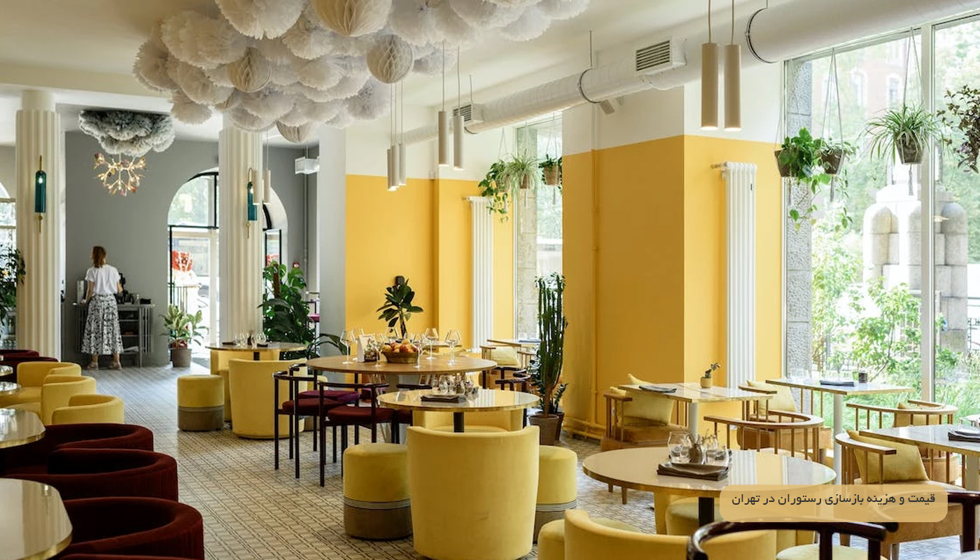 هزینه بازسازی رستوران کوچک