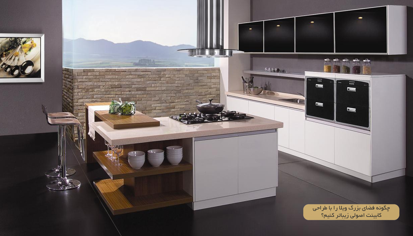 کابینت آشپزخانه باغی