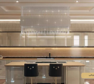 کابینت آشپزخانه ویلایی