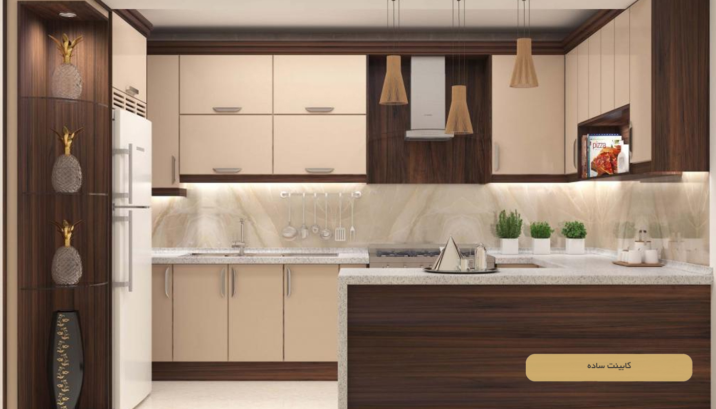 کابینت ساده