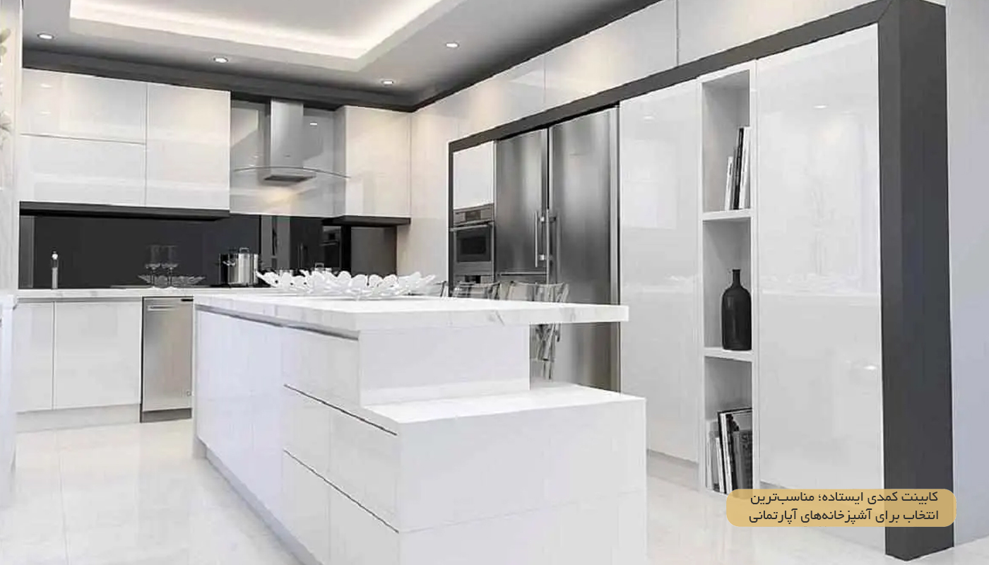 کابینت-کمدی-ایستادهکابینت-کمدی-ایستاده؛-مناسب‌ترین-انتخاب-برای-آشپزخانه‌های-آپارتمانی