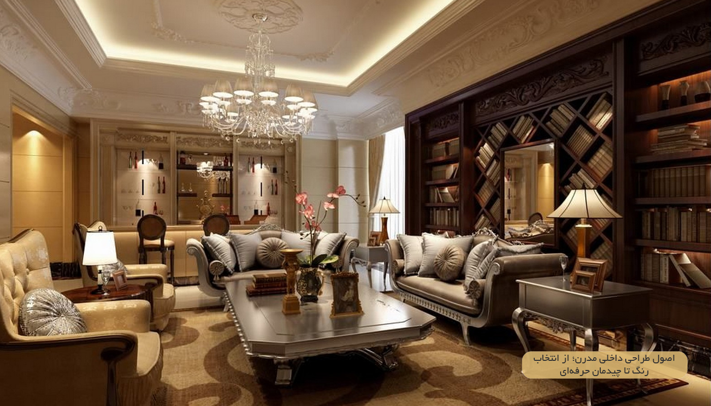 طراحی دکوراسیون