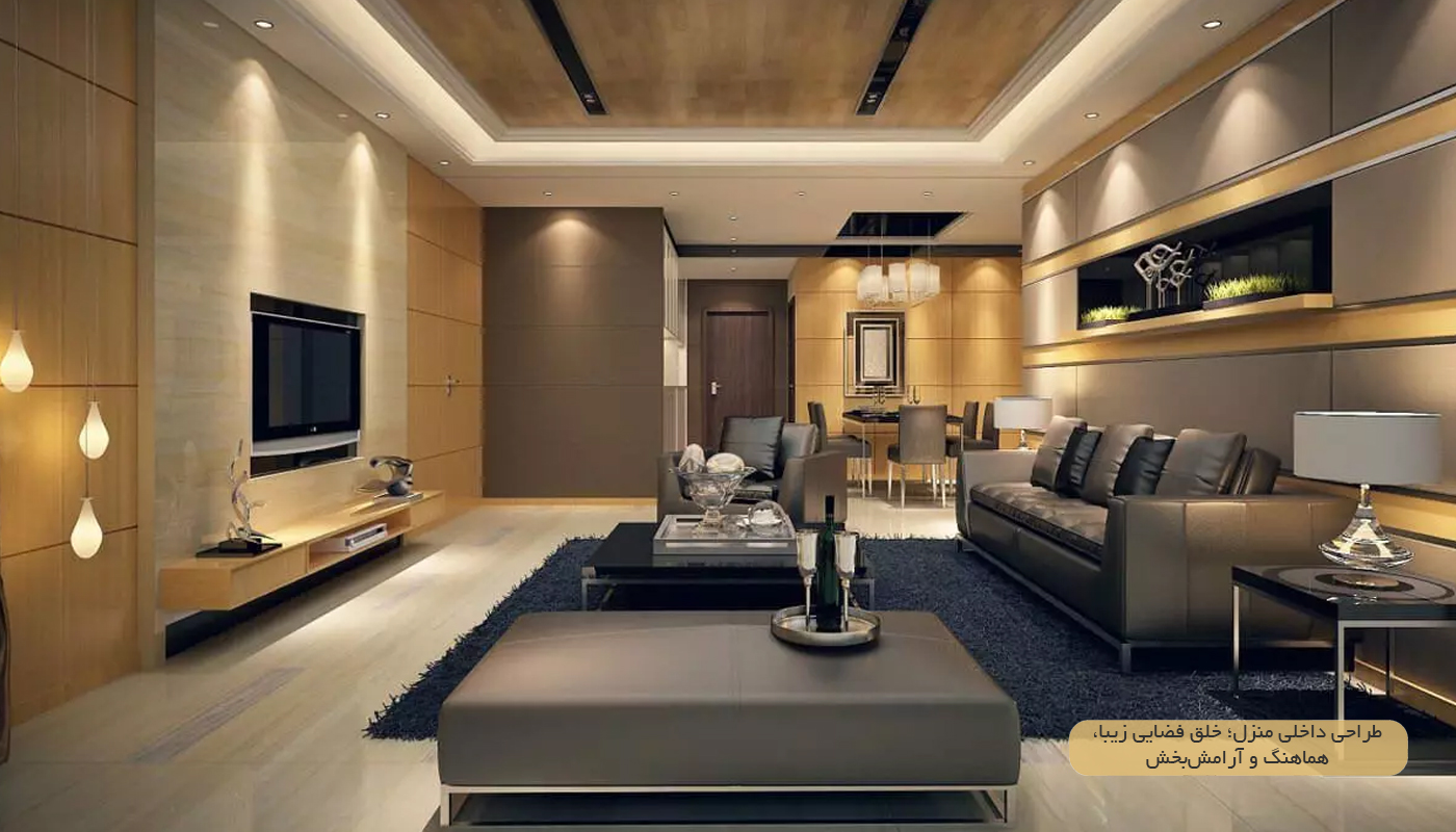 شرکت طراحی داخلی منزل آدخ چوب تهران