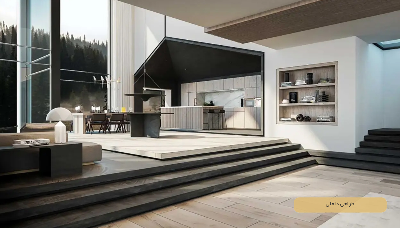 طراحی داخلی