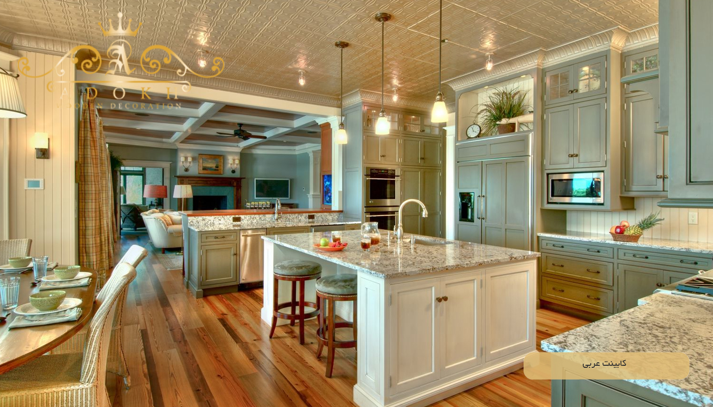 کابینت عربی