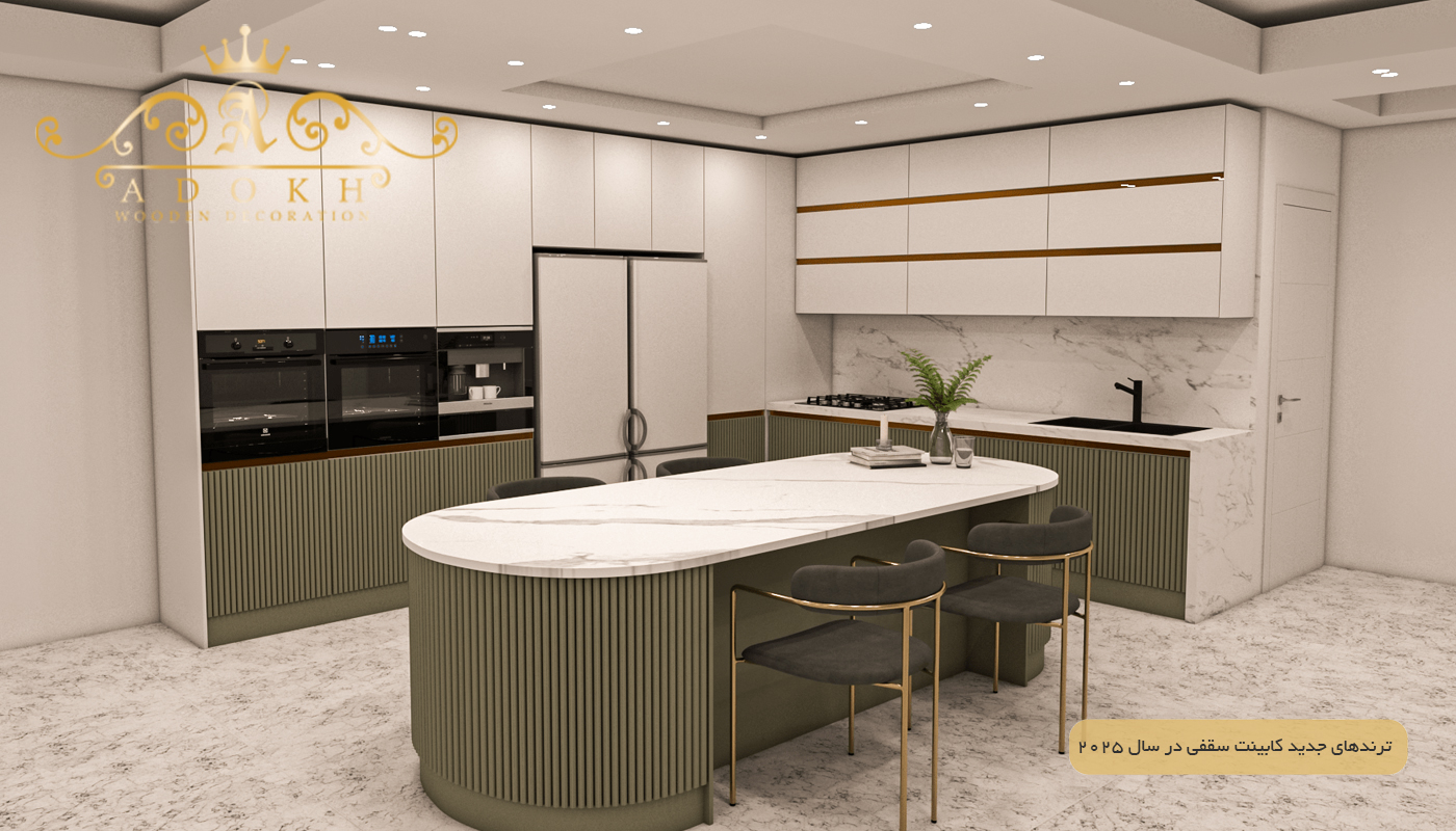 ترندهای جدید کابینت سقفی در سال ۲۰۲۵