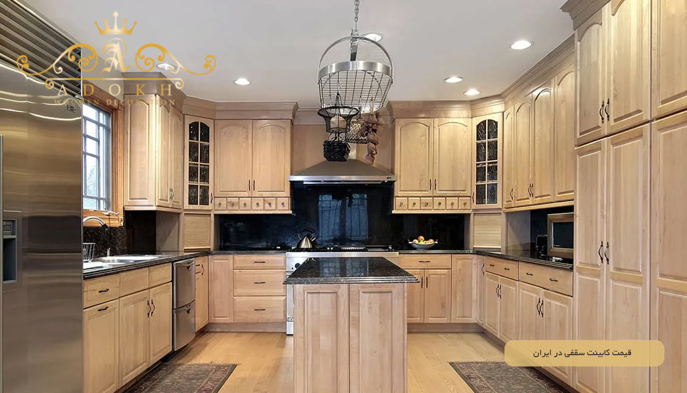 قیمت کابینت سقفی در ایران