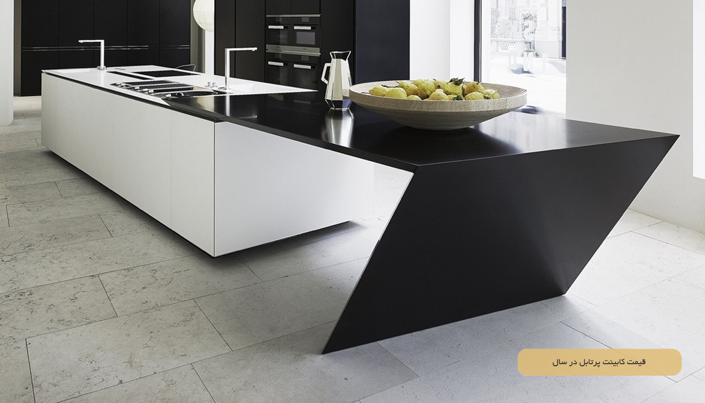 قیمت کابینت پرتابل در سال 1404