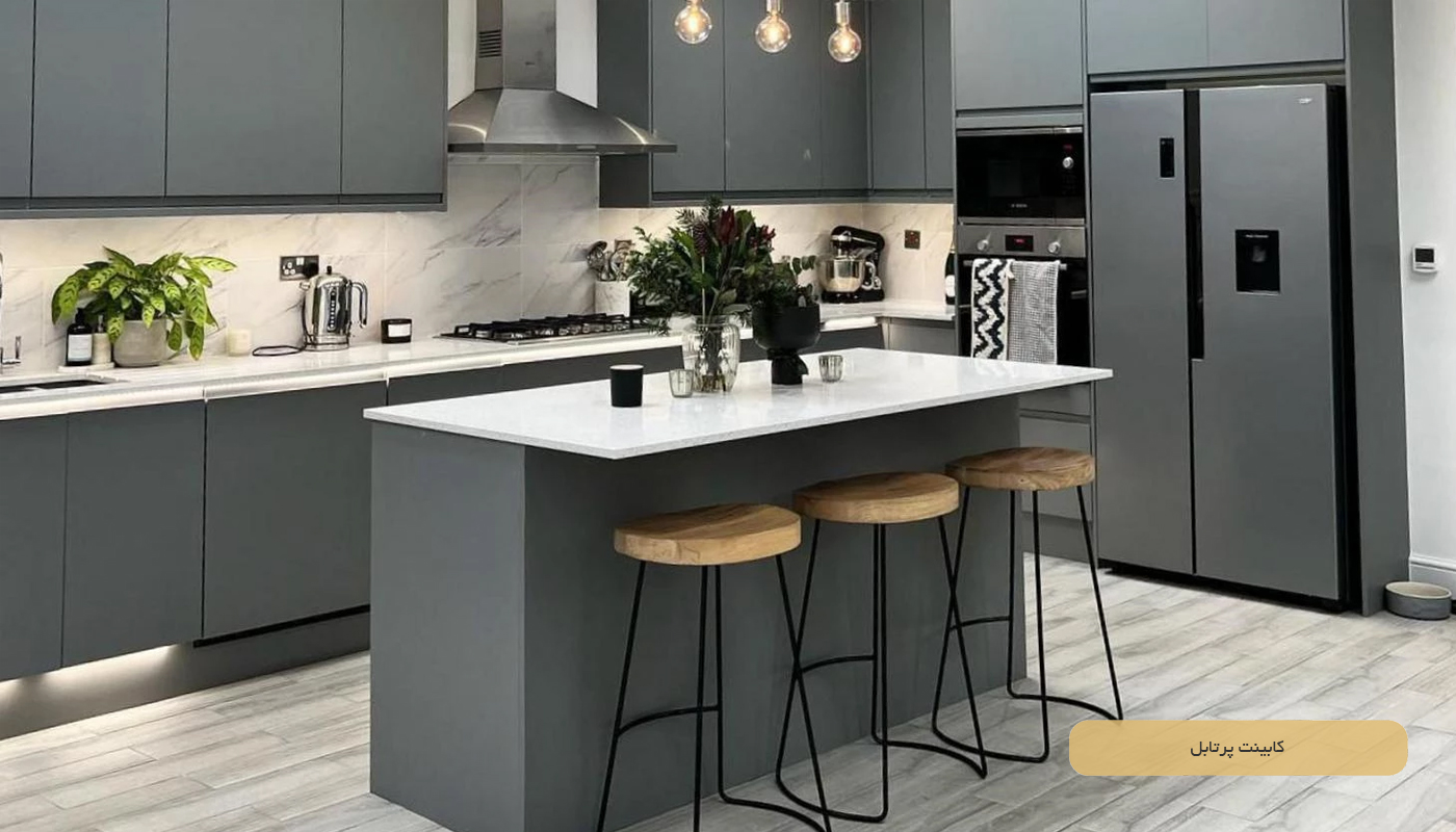 کابینت پرتابل