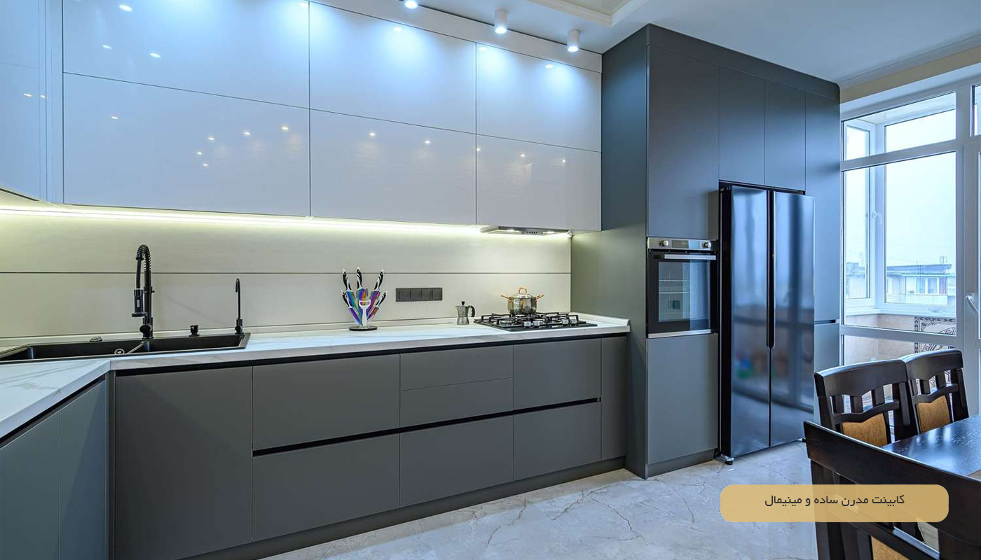 کابینت مدرن ساده